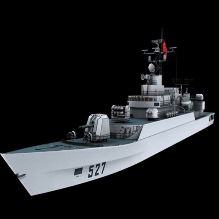 北碚3d护卫舰模型